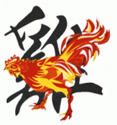 chinese_rooster